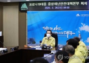 Dịch Covid-19: Số ca nhiễm tại Hàn Quốc vượt 1.100, Trung Quốc có số ca tử vong mới thấp nhất trong 3 tuần