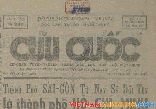 Ngày 25/8/1946 – Thành phố Sài Gòn mang tên Thành phố Hồ Chí Minh
