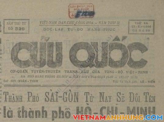 Ngày 25/8/1946 – Thành phố Sài Gòn mang tên Thành phố Hồ Chí Minh